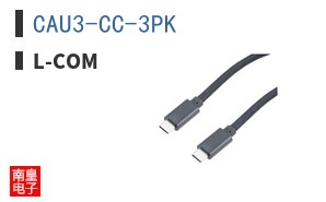 CAU3-CC-3PK