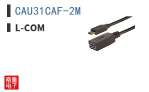CAU31CAF-2M