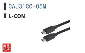 CAU31CC-05M
