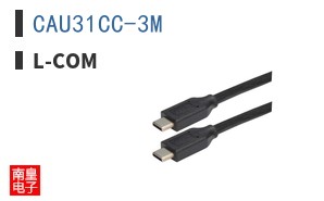 CAU31CC-3M