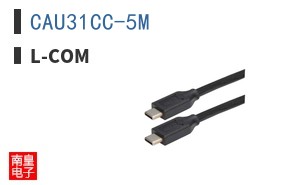 CAU31CC-5M