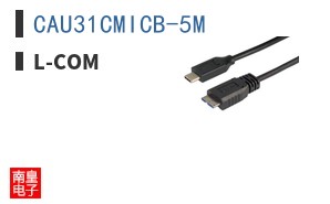 CAU31CMICB-5M