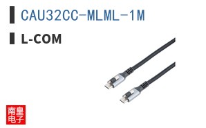 CAU32CC-MLML-1M