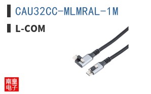 CAU32CC-MLMRAL-1M