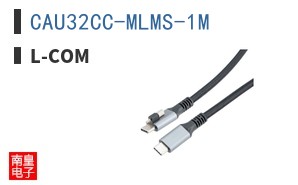 CAU32CC-MLMS-1M