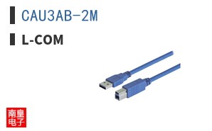 CAU3AB-2M