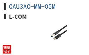 CAU3AC-MM-05M