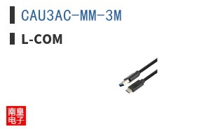 CAU3AC-MM-3M