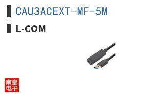 CAU3ACEXT-MF-5M
