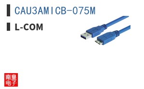 CAU3AMICB-075M