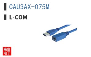 CAU3AX-075M