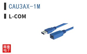 CAU3AX-1M