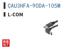 CAU3HFA-90DA-105M