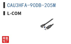 CAU3HFA-90DB-205M