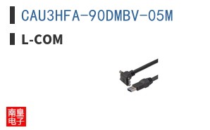 CAU3HFA-90DMBV-05M