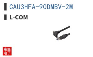 CAU3HFA-90DMBV-2M