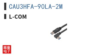 CAU3HFA-90LA-2M