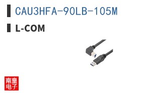 CAU3HFA-90LB-105M