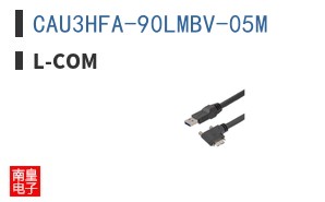 CAU3HFA-90LMBV-05M
