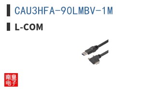 CAU3HFA-90LMBV-1M