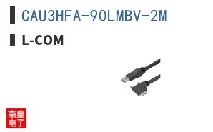 CAU3HFA-90LMBV-2M