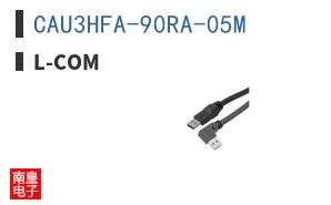 CAU3HFA-90RA-05M