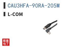 CAU3HFA-90RA-205M