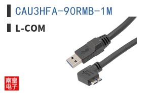 CAU3HFA-90RMB-1M