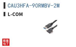 CAU3HFA-90RMBV-2M