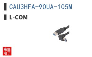 CAU3HFA-90UA-105M