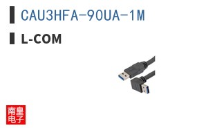 CAU3HFA-90UA-1M