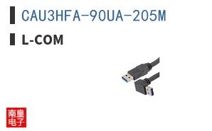 CAU3HFA-90UA-205M