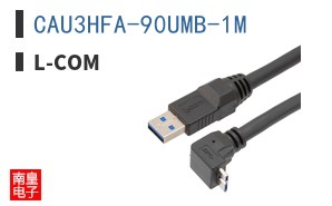 CAU3HFA-90UMB-1M