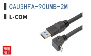 CAU3HFA-90UMB-2M