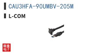 CAU3HFA-90UMBV-205M