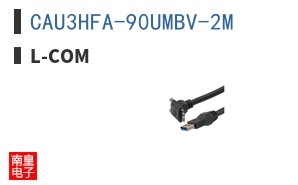 CAU3HFA-90UMBV-2M