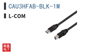 CAU3HFAB-BLK-1M
