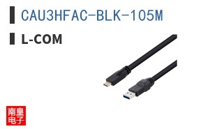 CAU3HFAC-BLK-105M
