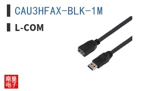 CAU3HFAX-BLK-1M