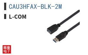 CAU3HFAX-BLK-2M