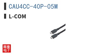 CAU4CC-40P-05M