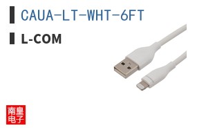 CAUA-LT-WHT-6FT