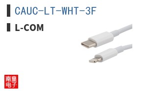 CAUC-LT-WHT-3F