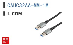 CAUC32AA-MM-1M