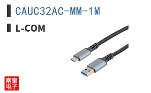 CAUC32AC-MM-1M