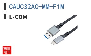 CAUC32AC-MM-F1M