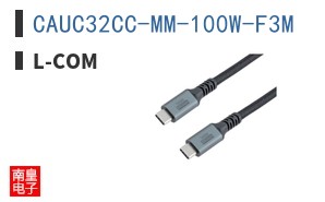 CAUC32CC-MM-100W-F3M