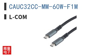 CAUC32CC-MM-60W-F1M