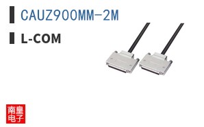 CAUZ900MM-2M