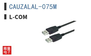 CAUZALAL-075M